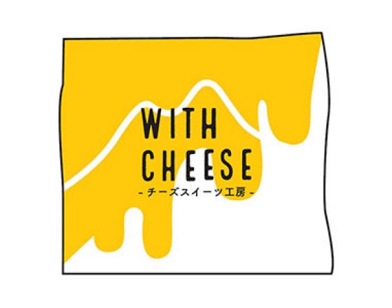 チーズスイーツ工房 WITH CHEESE