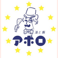 酒と飯 アポロ