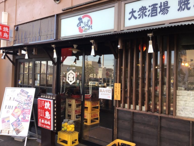 つくばで人気のやきとり酒場！あっぱれデイズタウン店が弊社に仲間入りです！ FOODBRANDING